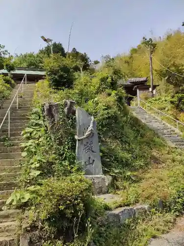 柳澤観音堂の庭園