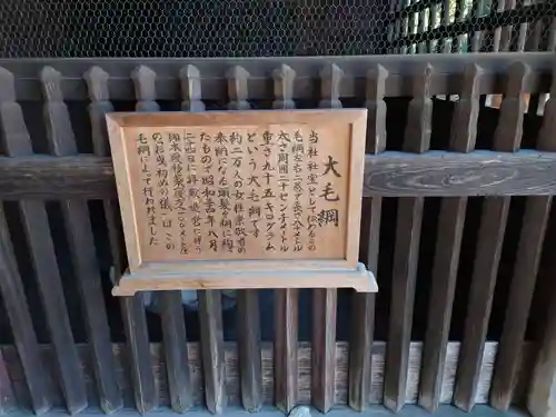 笠間稲荷神社の歴史