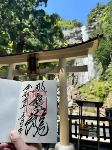 飛瀧神社（熊野那智大社別宮）(和歌山県)