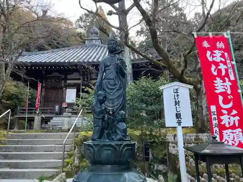 今熊野観音寺(京都府)