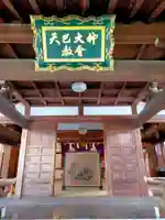 神路原神社(和歌山県)