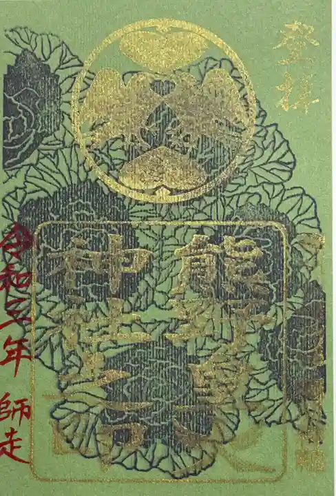 熊野皇大神社(長野県)