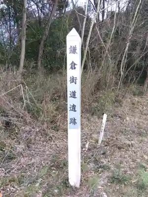 市場神社(埼玉県)