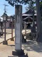 鬼鎮神社のその他建物
