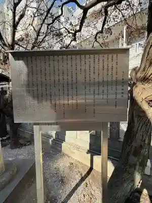 元三島神社の{uncategorized: "未分類", other: "その他", undefined: "問題あり", building: "その他建物", grave: "お墓", sacred_gate: "鳥居", guardian: "狛犬", statue: "像", buddha: "仏像", history: "歴史", nature: "自然", garden: "庭園", animal: "動物", pagoda: "塔", temizu: "手水舎", mountain_gate: "山門・神門", sanctuary: "本殿・本堂", subordinate: "末社・摂社", art: "芸術", scenery: "景色", jizo: "地蔵", ema: "絵馬", goshuin: "御朱印", omikuji: "おみくじ", items: "授与品その他", amulet: "お守り", goshuincho: "御朱印帳", eats: "食事", festival: "お祭り", votive_dance: "神楽", shichigosan: "七五三参", wedding: "結婚式", experience: "体験その他", initially: "初詣", around: "周辺", anti_infection: "感染症対策"}