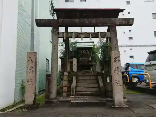 八幡社石神社の鳥居