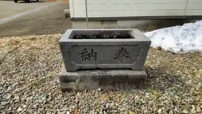 豊受大神の手水舎