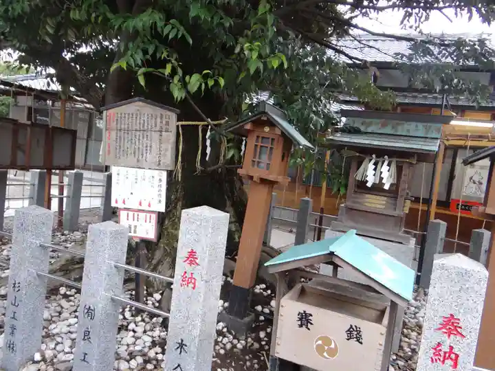 伊奴神社の末社・摂社