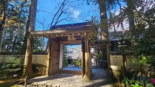 三千院門跡(京都府)