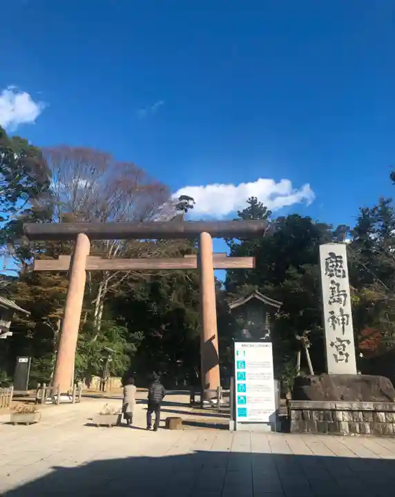 鹿島神宮(茨城県)