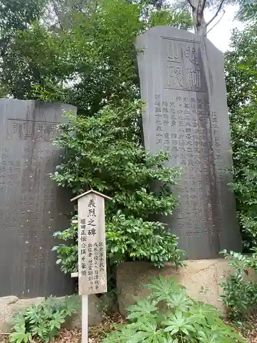 麻賀多神社(千葉県)