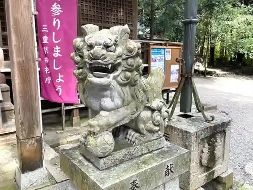 家城神社の狛犬