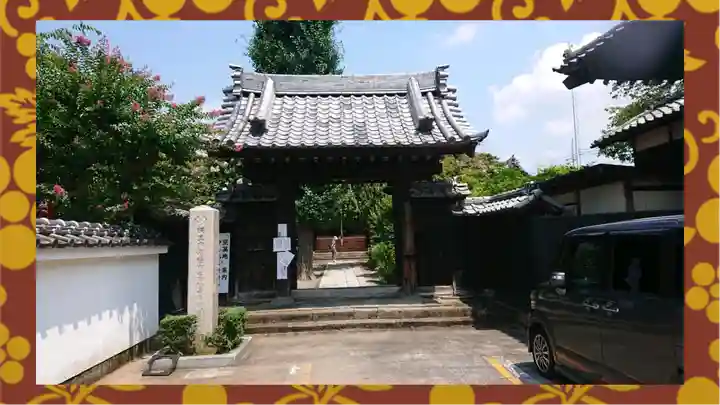 大蔵院(群馬県)