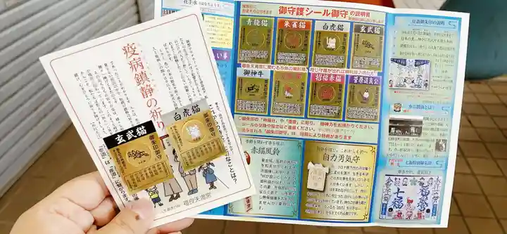 福良天満宮(大分県)