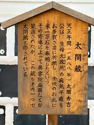 多賀大社(滋賀県)