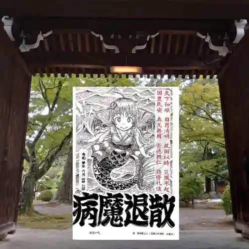 照源寺の山門・神門