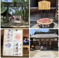 花巻神社(岩手県)