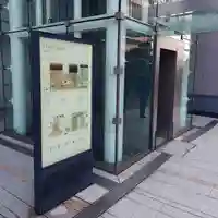 大手町神社(東京都)