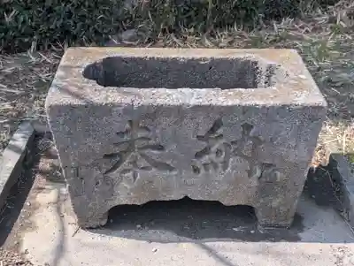 富士淺間大神(神奈川県)