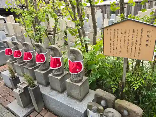 大光寺(大阪府)