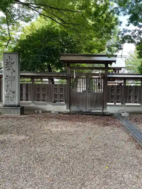 伴林氏神社(大阪府)