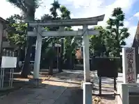 須賀神社(東京都)