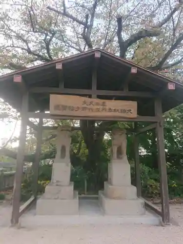 春日神社の狛犬