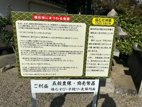 多治速比売神社(大阪府)