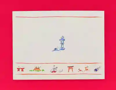 崇道天皇社の御朱印