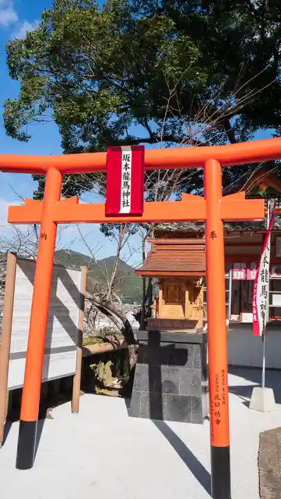 若宮稲荷神社(長崎県)