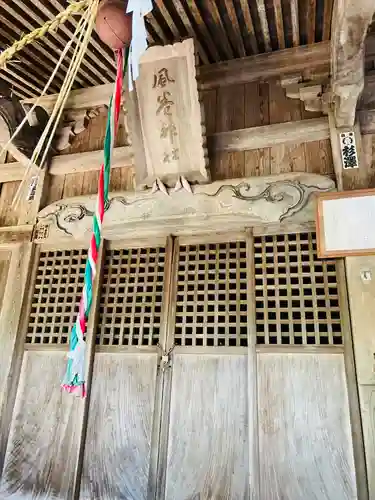 風巻神社の本殿・本堂
