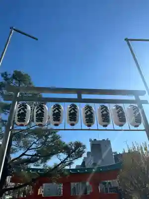 穴八幡宮(東京都)