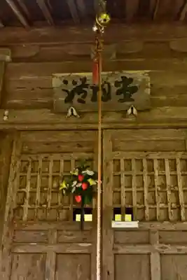 古岩屋不動尊(愛媛県)