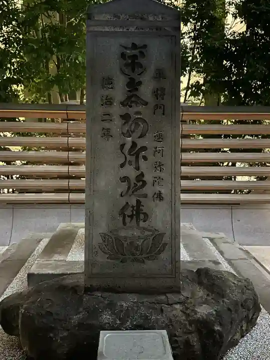 将門塚(東京都)