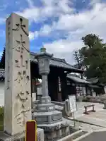妙心寺(妙心禅寺)の山門・神門