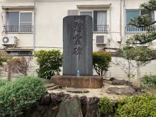 大鷲神社の御朱印