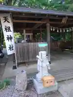 武州与野天祖神社の{uncategorized: "未分類", other: "その他", undefined: "問題あり", building: "その他建物", grave: "お墓", sacred_gate: "鳥居", guardian: "狛犬", statue: "像", buddha: "仏像", history: "歴史", nature: "自然", garden: "庭園", animal: "動物", pagoda: "塔", temizu: "手水舎", mountain_gate: "山門・神門", sanctuary: "本殿・本堂", subordinate: "末社・摂社", art: "芸術", scenery: "景色", jizo: "地蔵", ema: "絵馬", goshuin: "御朱印", omikuji: "おみくじ", items: "授与品その他", amulet: "お守り", goshuincho: "御朱印帳", eats: "食事", festival: "お祭り", votive_dance: "神楽", shichigosan: "七五三参", wedding: "結婚式", experience: "体験その他", initially: "初詣", around: "周辺", anti_infection: "感染症対策"}