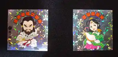 龍ケ崎八坂神社の授与品その他