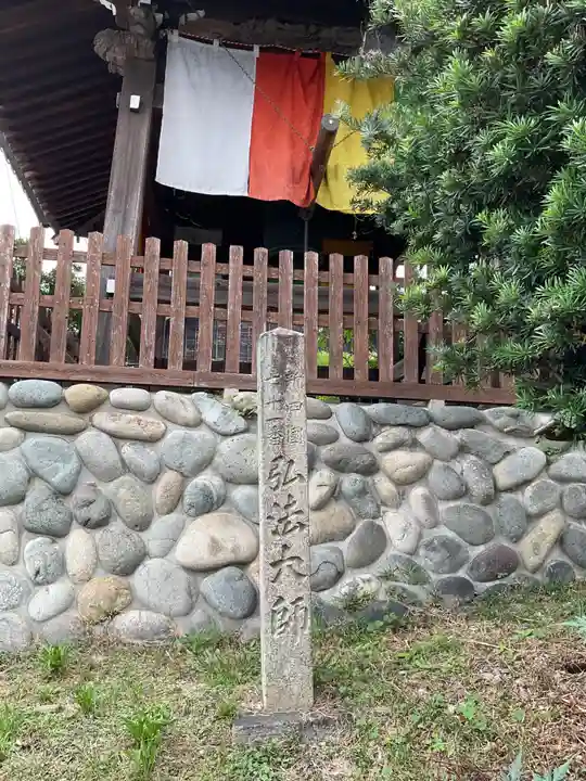 大智院(清水寺大智院)のその他建物