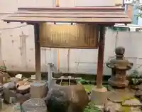 出世稲荷神社(柳森神社境外摂社)の手水舎