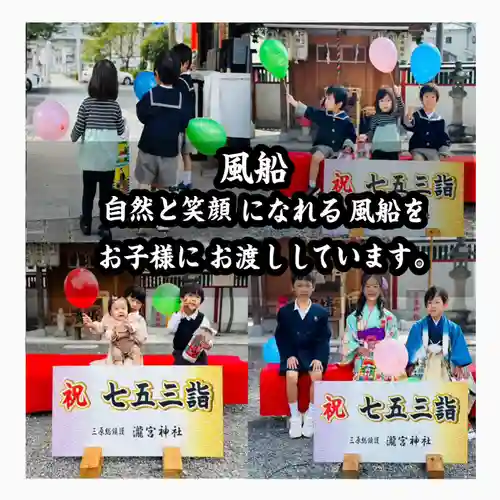 瀧宮神社(広島県)