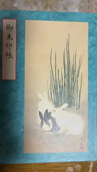 宇治上神社(京都府)
