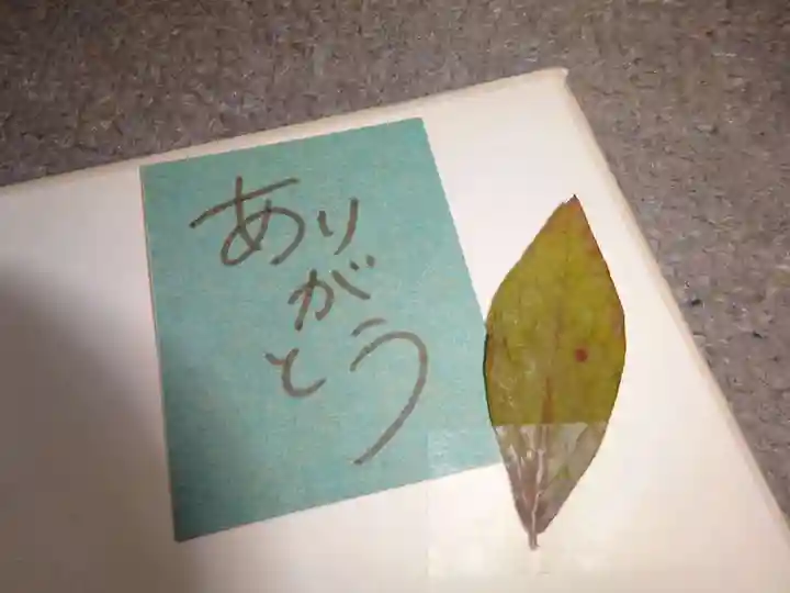 法音寺のその他建物