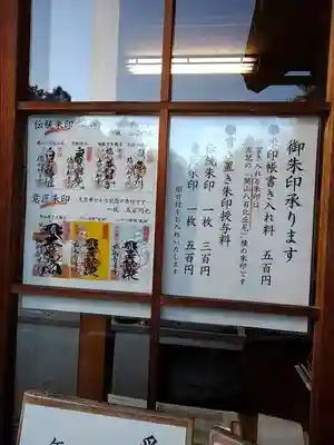 塩船観音寺の本殿・本堂