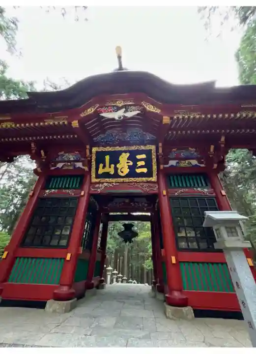 三峯神社(埼玉県)