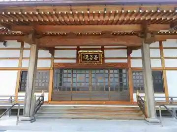 東林寺の本殿・本堂