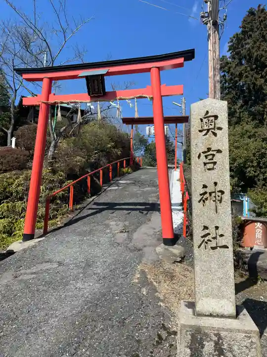 奥宮神社(京都府)
