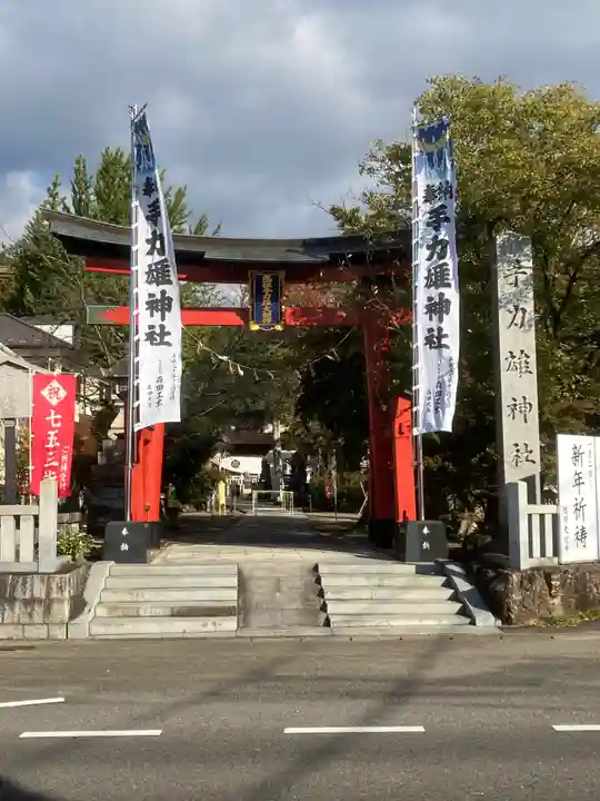 手力雄神社(岐阜県)