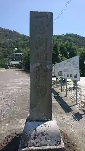 洲崎神社のその他建物