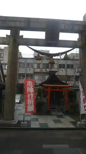 三姉妹神社の鳥居